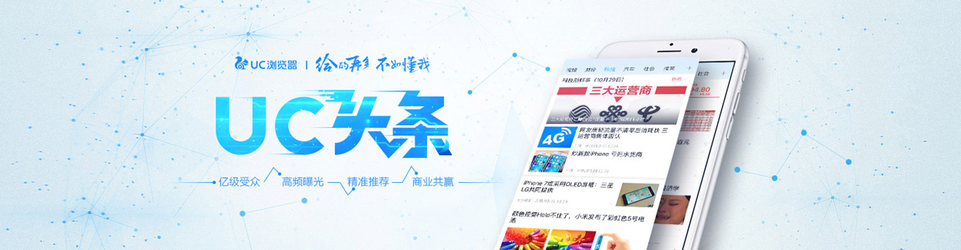 绍兴百度包年竞价