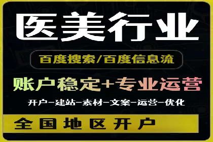 SEM公司案例：如何实现搜索引擎广告精准投放